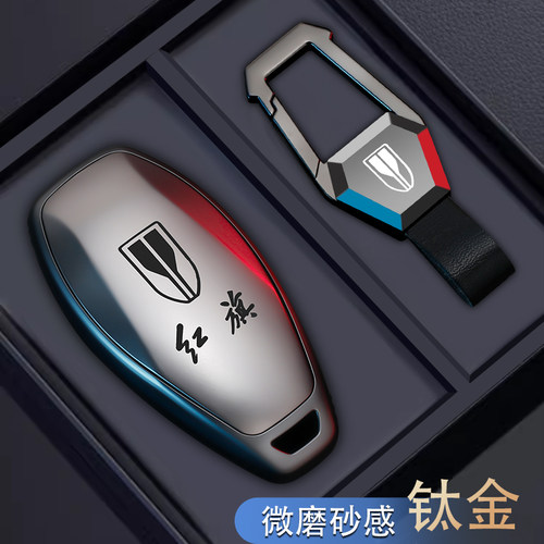 适用红旗h5钥匙套2024款hs5专用hs3女h6车h9高级Qeqm5新hs7壳扣包