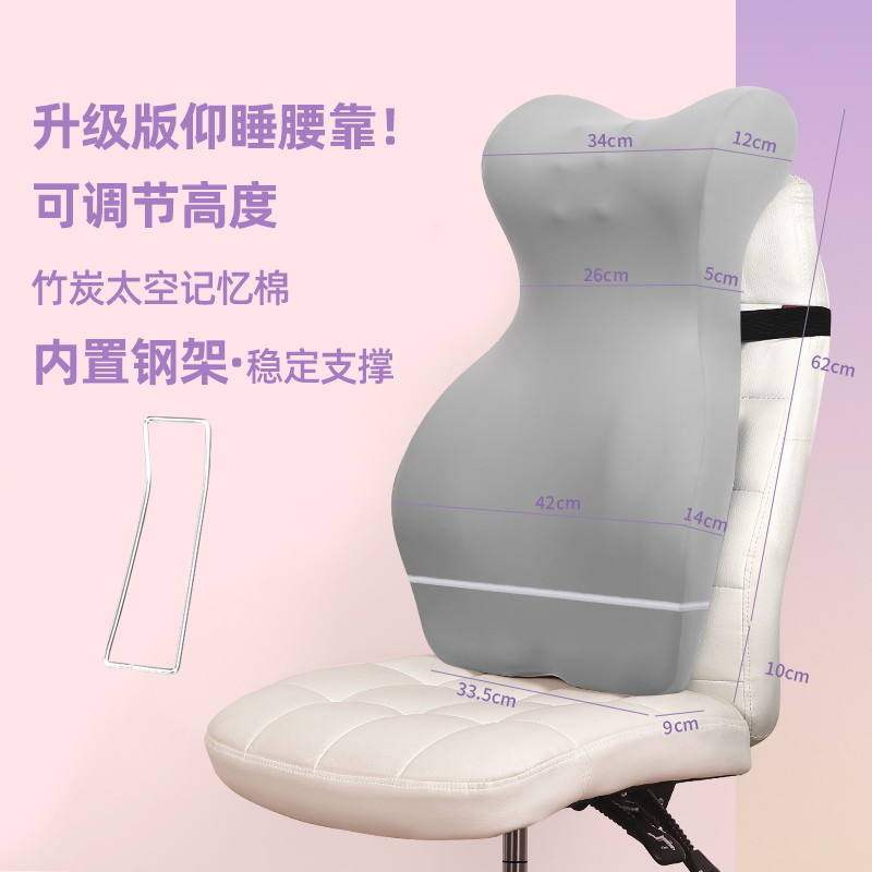 加高靠背垫工位仰睡神器护腰靠垫午睡座椅久坐办R公室午休椅子靠