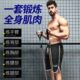 拉力绳健身男弹力带阻力带力量训练胸肌器材拉力器扩胸弹力绳家用