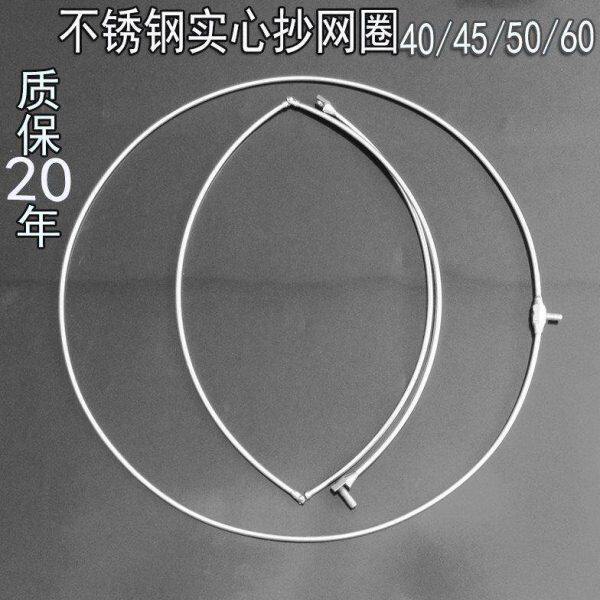 实心大物抄网加粗加厚头钓鱼配件框圈不锈钢网兜渔具抄网可折叠