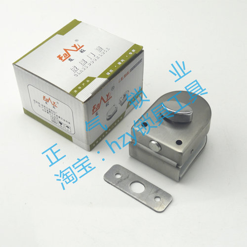 SJ132138B带扭小插L销单门玻璃门锁坯子