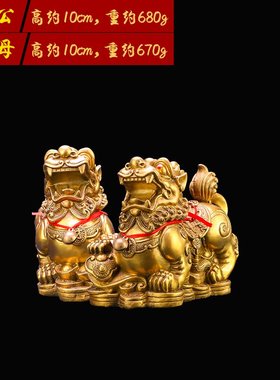 貔貅摆件纯铜一对皮丘招财吸财聚财纯铜小号玄关客U厅吧台店铺装