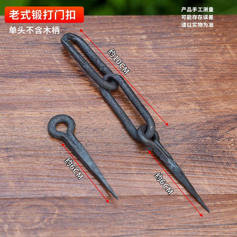 老式木门a门扣门插销锁扣加粗链条搭扣鼻子门栓圆眼锻打挂锁门扣