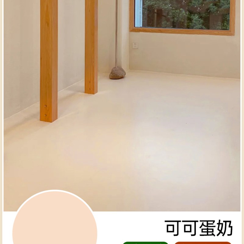 环氧地坪漆水泥地面专用地板漆莱姆岩J化妆室瓷砖改造翻新水性漆