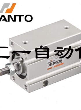 B50J20台湾/0气缸/25///0拓20/75X1薄40/3032/长16///4010型12