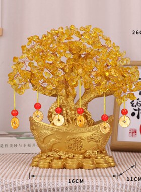 水晶发财b树成品招财摆件家居摇钱树酒柜新年电视柜装饰品开业礼