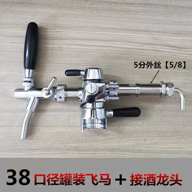 装套罐打卡箍器精酿啤酒酒储IN成快WAP机快接装飞马酒等压灌T扎啤