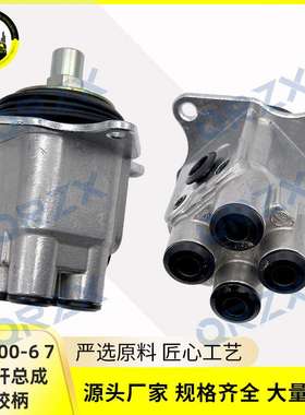 挖机PC120/200-6/7 WA/D操纵杆手柄总成702-16-01180/01022/03530