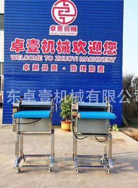 松鼠鱼鱿鱼猪牛腰压花机小型葡萄鱼切花机 鸡胗鸭胗鹅胗切花设备