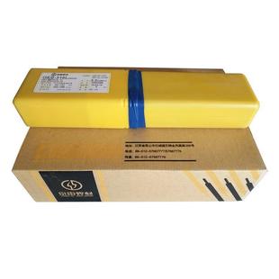 昆山京雷焊材GES 16不锈钢电焊条2.6mm 2209双相不锈钢焊条E2209