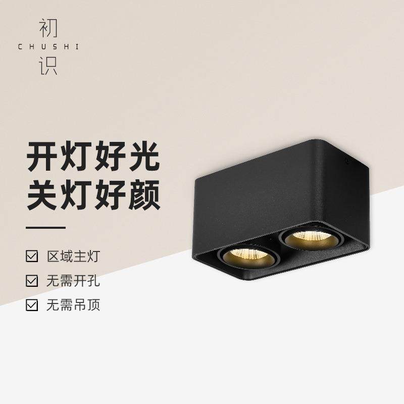 明装射灯玄关过道走廊led天花灯单头双头家用客厅斗胆无主照明灯,标准件/零部件/工业耗材,车间地垫,淘宝优惠券,粉丝福利购,淘宝优惠卷