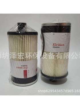 替代弗列加FS20019柴油滤芯FS20021燃油滤清器