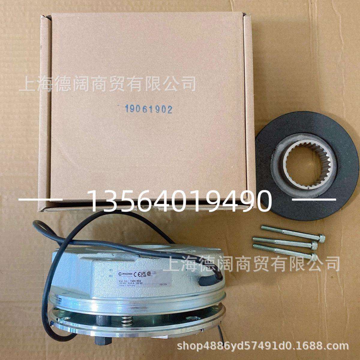 现货诺德NORD刹车制动电机配件FDD10普瑞玛PRECIMA制动器刹车总成