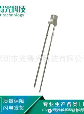 F3平头无边 LED发光管 白发黄色 led灯珠二极管 3MM平面黄灯