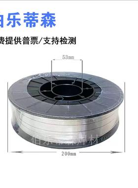 伯乐蒂森UTP A 6222 Mo-3ERNiCrMo-3镍基合金氩弧焊丝 Ni6625