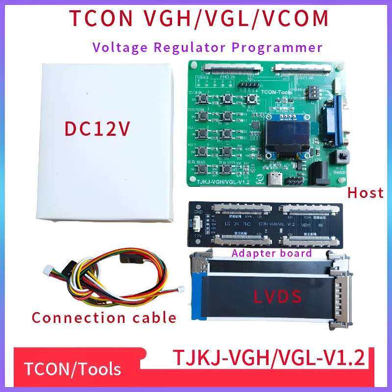 Tcon电压调节器编程器VGH VGL VCOM电压在线调节无计算机离线烧录