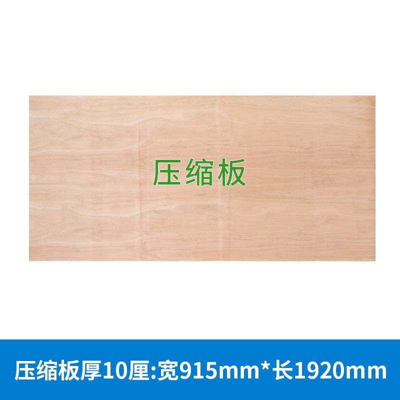 实心压缩垫片板木板板加固杉木护腰床板宿舍上下铺实木硬床板整块