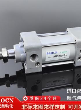 源头厂家直销质量保证mdbb32拉杆型气动可耐高温带磁性大推力气缸