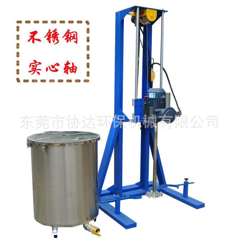 直供佛山油漆颜料分散搅拌机 水性漆分散机 溶剂分散机涂料搅拌机