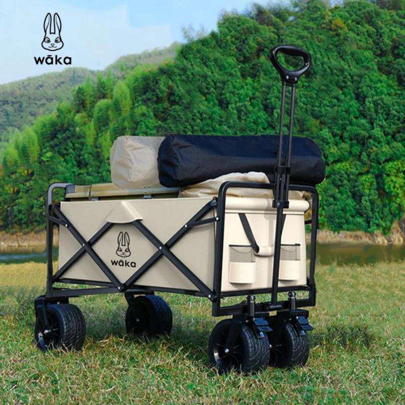 waka电动露营车可折叠手推车野餐车营地拖车摆摊小拉车桌板野营车