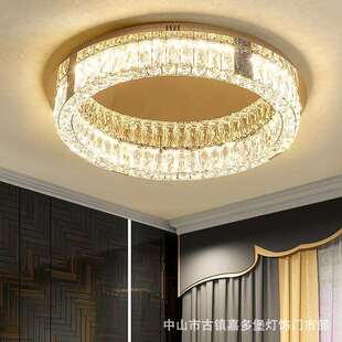 圆形客厅水晶吸顶灯卧室轻奢现代简约不锈钢客厅主灯超亮餐厅灯