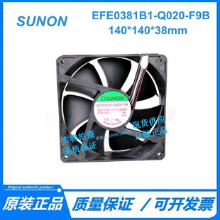 EFE0381B1-Q020-F9B原装建准 SUNON 12V 14038 7.92W散热风机风扇