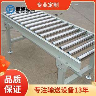 无动力滚筒输送机自由滚轮输送设备尺寸量身打造