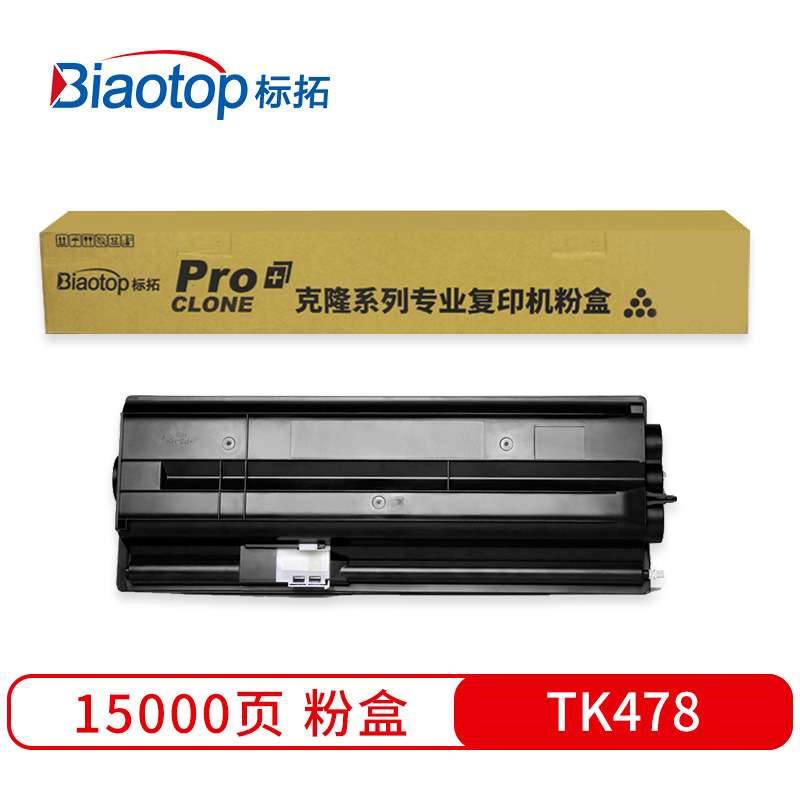 标拓TK478墨粉盒适用京瓷FS-6025MFP/6030/6525MFP/6530MFP打印机