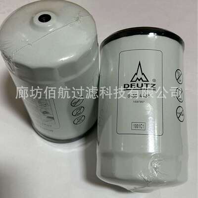 厂家供应工程机械发动机滤芯04504438压路机机油滤芯