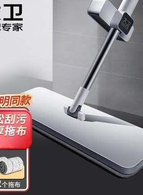 大卫平板拖把36cm杆长133cm加厚巨能吸海绵层免手洗1杆2头P10-2