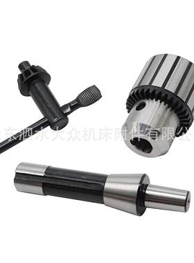 铣床 R8-B16扳手式钻夹头1-16mmR8粗牙细牙公英制跨境电商