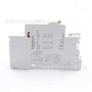 240 415V断路器 1NO OF断路器附件A9N26924状态指示接点OF