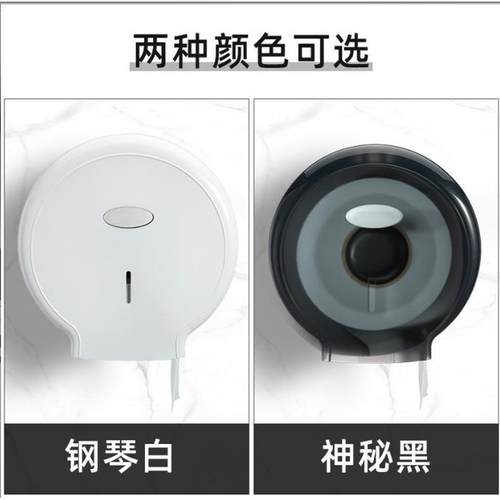 大盘商用卷纸架大卷防水厕纸盒厕所卫生间纸巾架壁挂式卷筒纸巾盒