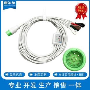 兼容思创712T M心电导联线 12针一体五导心电连接线OE