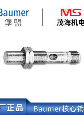 苏州茂海核心销售堡盟 BaumerZ-FTDF 050K0500