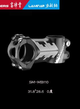 FOURIERS/富律业 山地把立 SM-MB110 3D锻造 0度立管