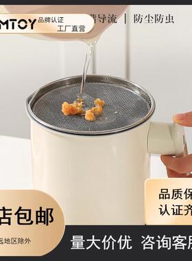 MTOY滤油壶厨房家用炸油沥油壶过滤油渣储油罐漏油带过滤网