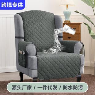 防水加厚单人沙发老虎椅垫跨境亚马逊老虎凳沙发盖布通用沙发套罩