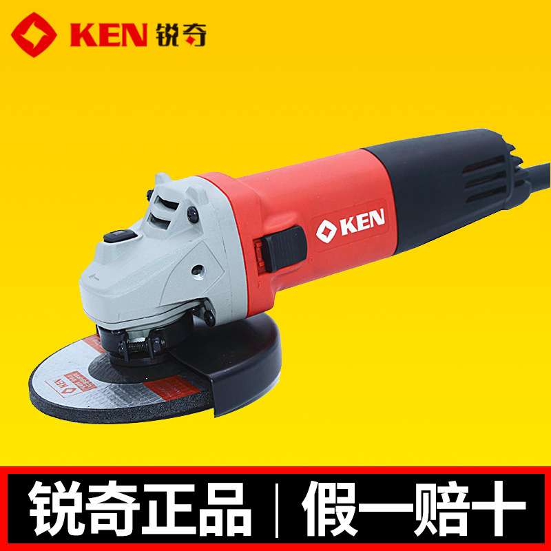 锐奇125角磨机磨光机切割机9125C打磨切割抛光1200W大功率