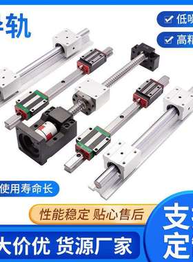 新款上市直线导轨滑块线性滑块HGR15 HGR20 HGR25 HGR30 EG15等