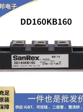 续流二极管可控硅DD160KB160 DD200KB40 现货21+