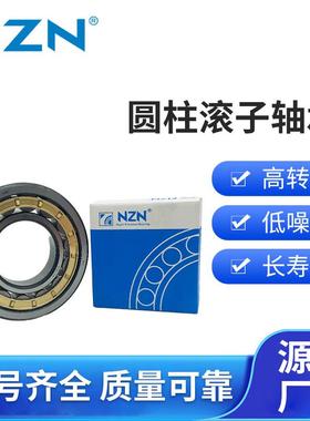 高负载NU317EM电机圆柱滚子轴承高转速低噪音 耐磨 源头工厂