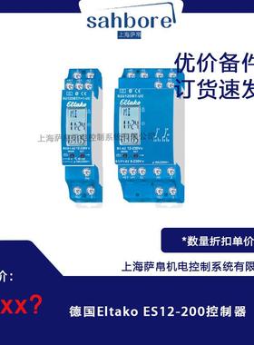 德国Eltako ES12-200控制器
