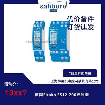 德国Eltako ES12-200控制器