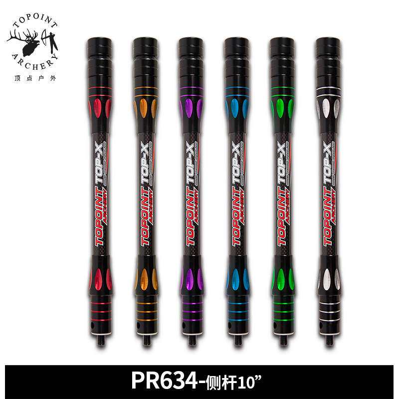 顶点TOPOINT 双色3K碳布平衡杆 PR634侧杆10英寸 六色可选