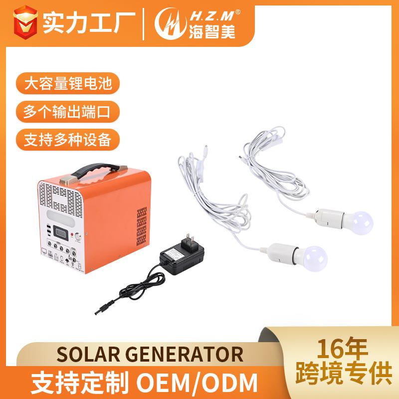 拉美太阳能电源500W移动户外电源储能供电系统外贸现货大容量备用