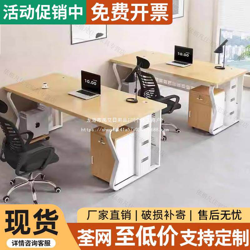 办公桌加厚桌面桌经理桌电脑桌简约现代主管桌子办公室电脑桌家用