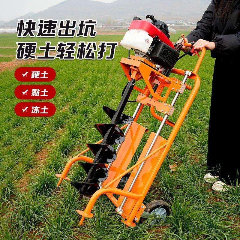 引擎地钻挖坑机农用种植机栽树施肥打桩打洞机汽油打孔机