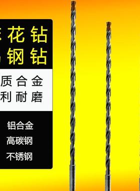 DC160-25-06.000A1-WJ30EU内冷硬质合金钻头加长Walter瓦尔特德国