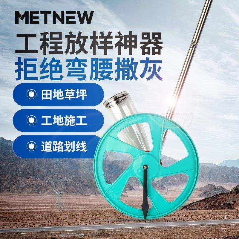 撒灰放样神器大轮划线车灰器农田石灰放线车工具基建道路画标线器